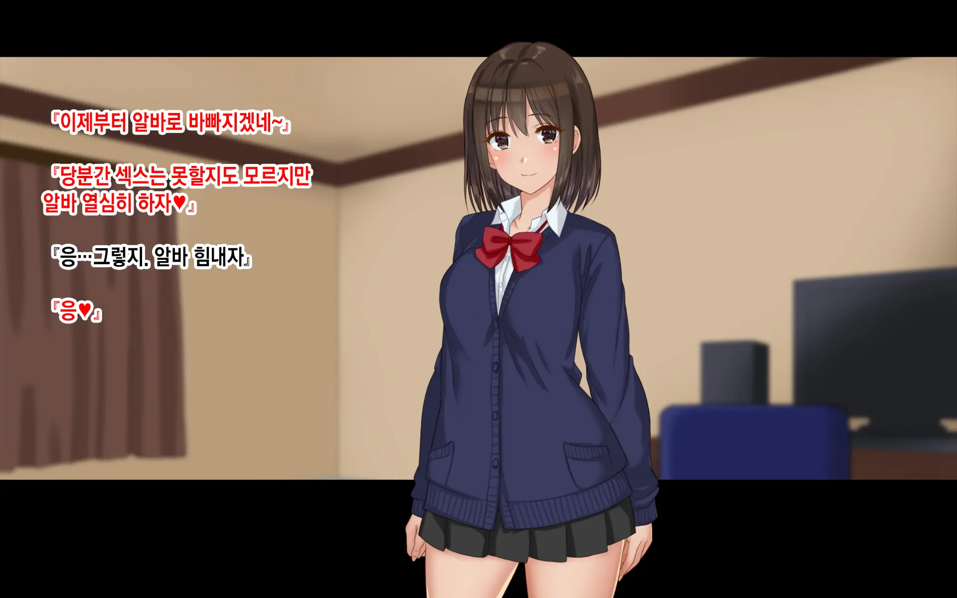 Ore-Tachi No Netori Netorase Swapping Seikatsu 3! | 우리들의 네토리 네토라세 스와핑 성생활 3!